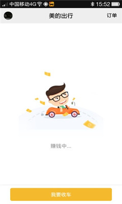 ���ĳ���˾���˽�ͼ0