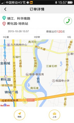 ���ĳ���˾���˽�ͼ1