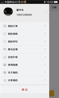 ���ĳ���˾���˽�ͼ3