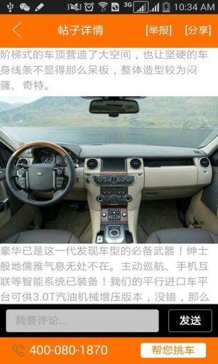 �򳵰�(���ڳ�����)��ͼ2