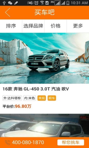 �򳵰�(���ڳ�����)��ͼ4