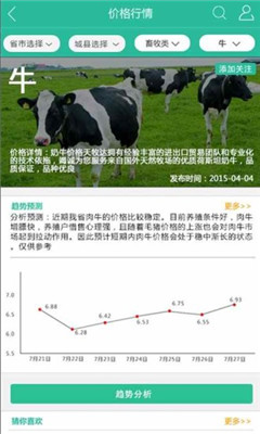 ��ũ��(ũ�÷�������)��ͼ0