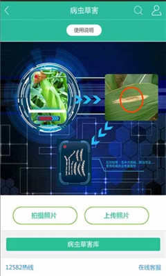 ��ũ��(ũ�÷�������)��ͼ1