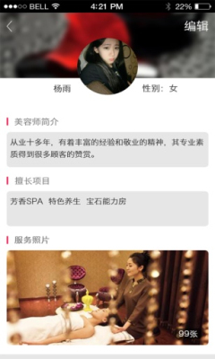 ���������̻����ͼ3