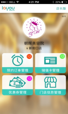 ���������̻����ͼ2