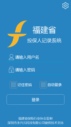 Ͷ���˼�¼��ͼ0