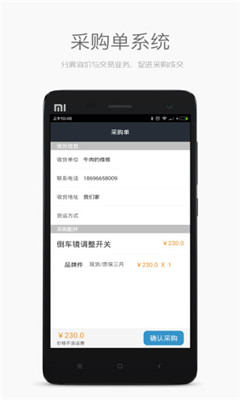 ΢��(�����������)��ͼ0