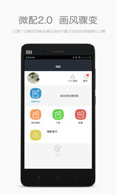 ΢��(�����������)��ͼ2