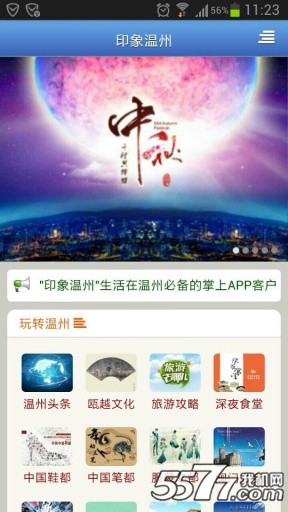 ӡ�����ݽ�ͼ0