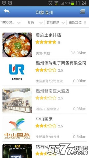 ӡ�����ݽ�ͼ3