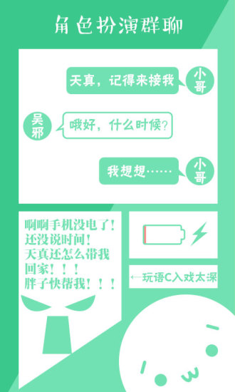 ƤƤ(Ԫ滭罻)ͼ2