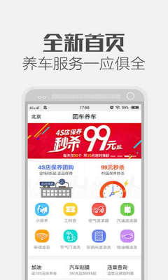 �ų��������ͻ��˽�ͼ2