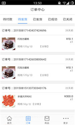 �ι���(�����ز�)��ͼ2