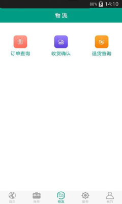 ���������ֻ����ͼ2