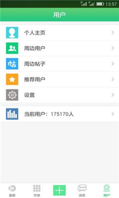 ����ֻ���(���ѻش�)��ͼ3