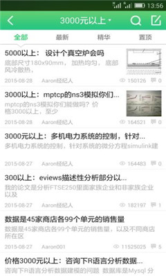 ����ֻ���(���ѻش�)��ͼ1