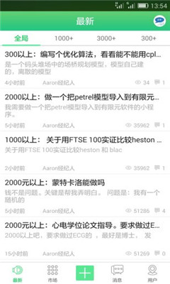 ����ֻ���(���ѻش�)��ͼ2