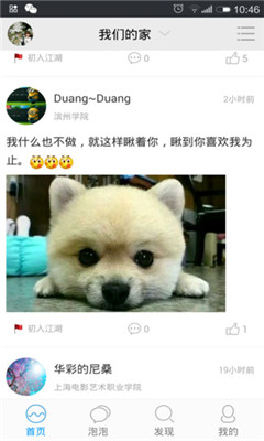 ݽ(罻ƽ̨)ͼ1