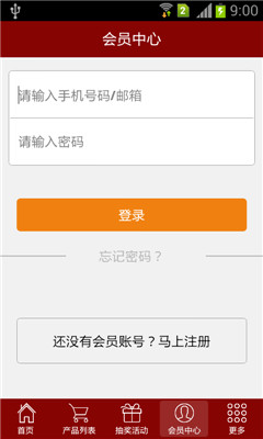 �о����ֻ��ͻ���(�����̳�)��ͼ3