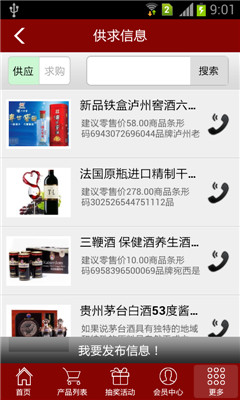 �о����ֻ��ͻ���(�����̳�)��ͼ1