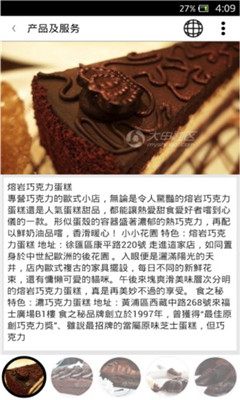 �������ֻ���(�Ż�������Ϣ)��ͼ1