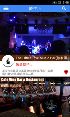 �������ֻ���(�Ż�������Ϣ)��ͼ3