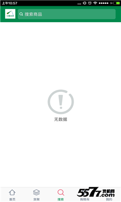 ��¶�̳ǽ�ͼ4