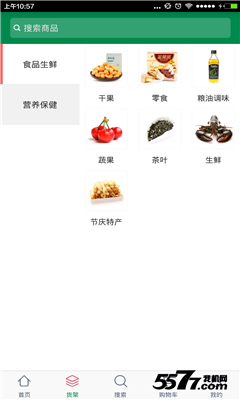 ��¶�̳ǽ�ͼ3