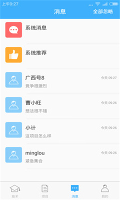 ����Դ(��ҵ��Ѱ�Ҽ����ϻ���ƽ̨)��ͼ3