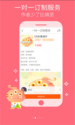 ����Ԫ���ֻ��ͻ���(����Ԫ��Ʒ����)��ͼ1