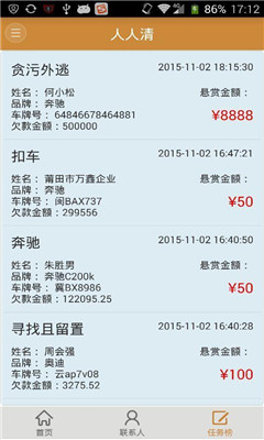 ������(׷��)��ͼ0