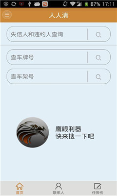 ������(׷��)��ͼ2