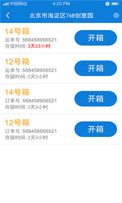 �ּ���վ���Ա���ͼ3