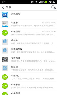 ��Ҽ���ֻ����ͼ2