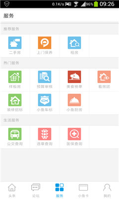 ��Ҽ���ֻ����ͼ3