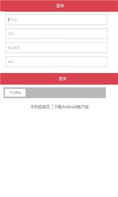 新慧生活(生活服务)截图1