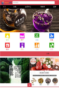 新慧生活(生活服务)截图0