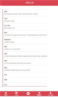 新慧生活(生活服务)截图2