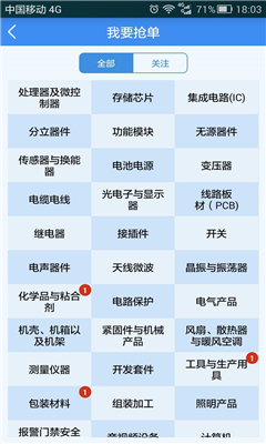 �������ֻ��ͻ���(���Ӳɹ�����)��ͼ3