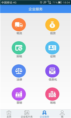 �������ֻ��ͻ���(���Ӳɹ�����)��ͼ4