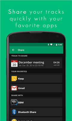 ¼Parrot Voice Recorder(ǿ¼)ͼ2