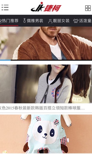 �ݿ��̳��ֻ��ͻ��˽�ͼ0