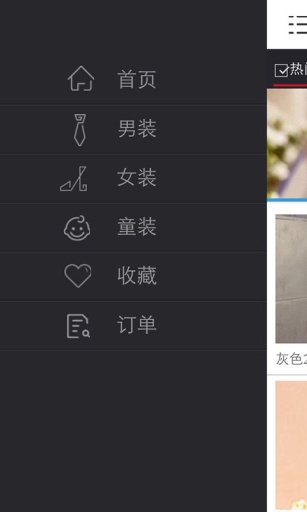 �ݿ��̳��ֻ��ͻ��˽�ͼ1