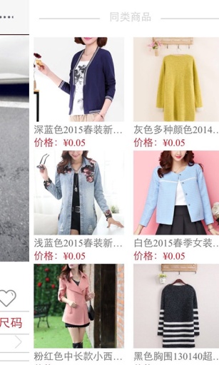 �ݿ��̳��ֻ��ͻ��˽�ͼ2