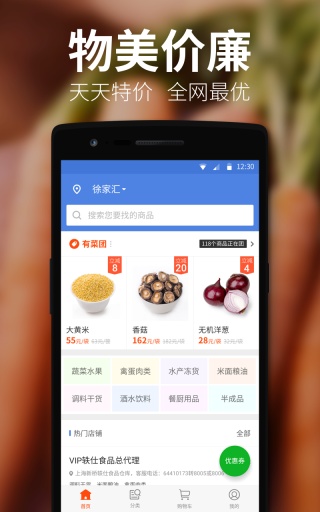 �в�(ʳ�Ĺ���)��ͼ2