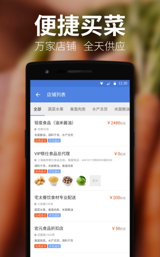 �в�(ʳ�Ĺ���)��ͼ1