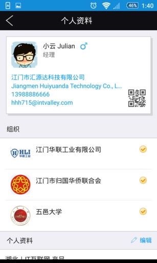 ����֯(����Դ����)��ͼ1