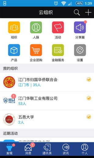 ����֯(����Դ����)��ͼ0