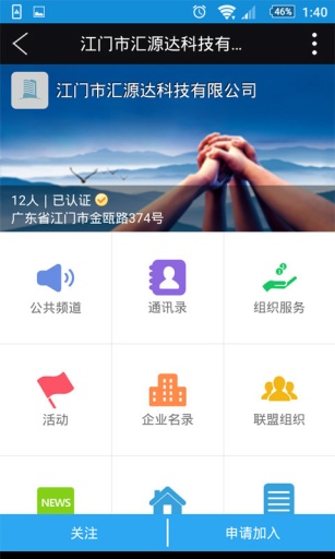 ����֯(����Դ����)��ͼ2