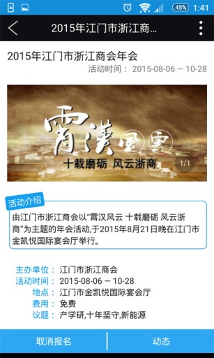 ����֯(����Դ����)��ͼ3